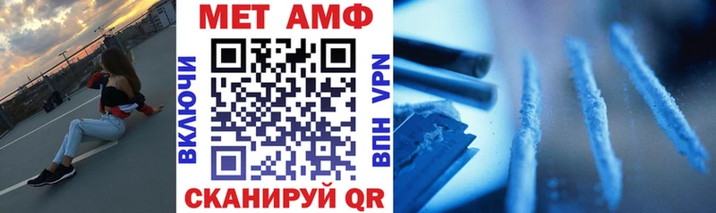 Амфетамин 97% Купить где Гудермес