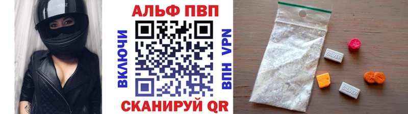 Alfa_PVP крисы CK  Купить закладки  Гудермес 