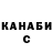 БУТИРАТ GHB CrabsBuRGeR