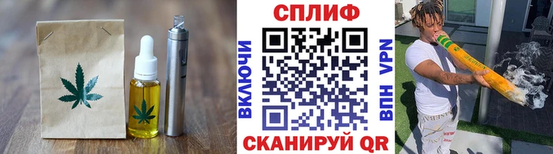 Печенье с ТГК марихуана  Купить закладки  Гудермес 