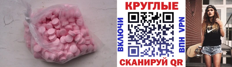 Купить закладки Гудермес Экстази 280мг