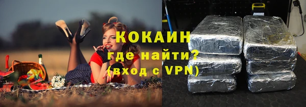 метамфетамин Новокубанск