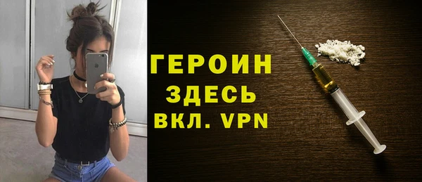 МДМА Новодвинск