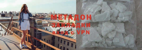 метамфетамин Новокубанск