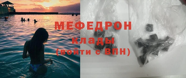 метамфетамин Новокубанск