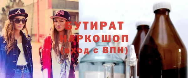 метамфетамин Новокубанск