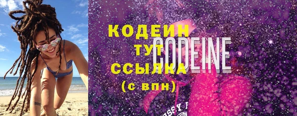 мескалин Новозыбков