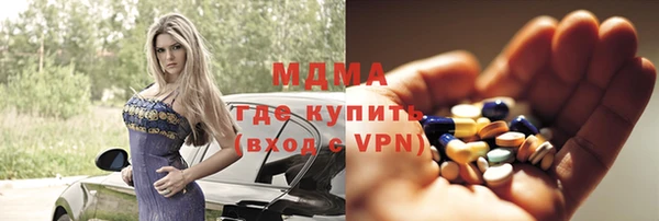 МДМА Новодвинск