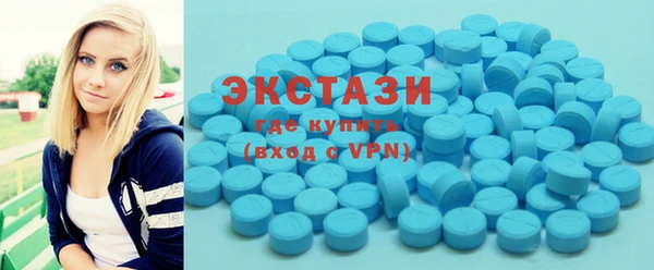 мескалин Новозыбков