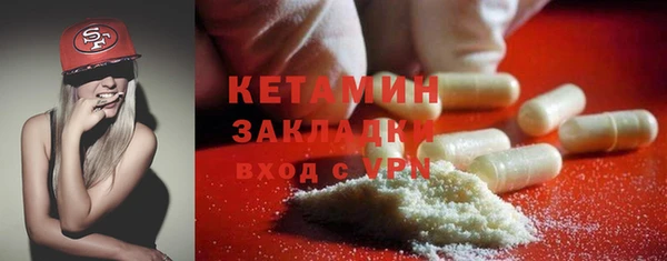 метамфетамин Новокубанск