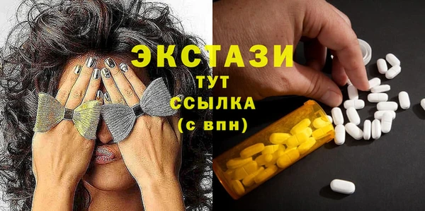 мескалин Новозыбков