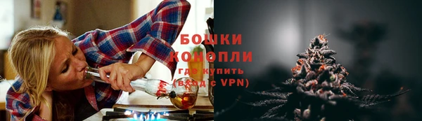 мескалин Новозыбков