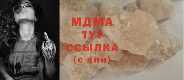 мескалин Новозыбков