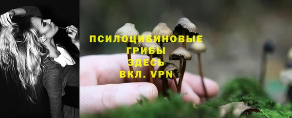 метамфетамин Новокубанск