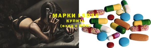 мескалин Новозыбков