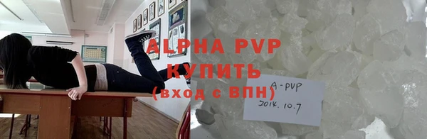 метамфетамин Новокубанск