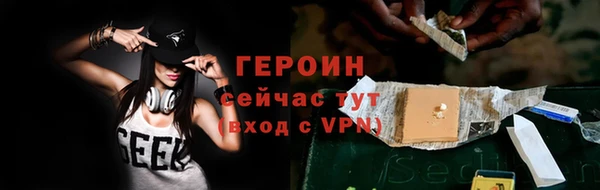 мескалин Новозыбков
