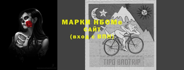 метамфетамин Новокубанск