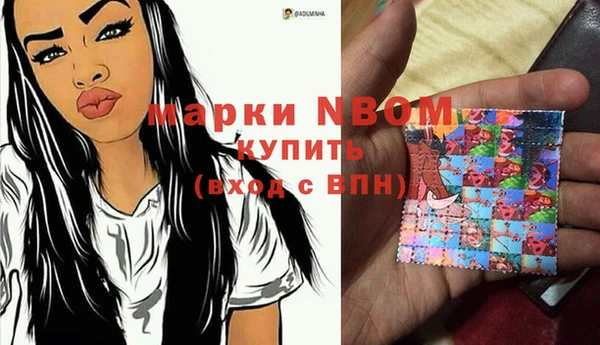 метамфетамин Новокубанск