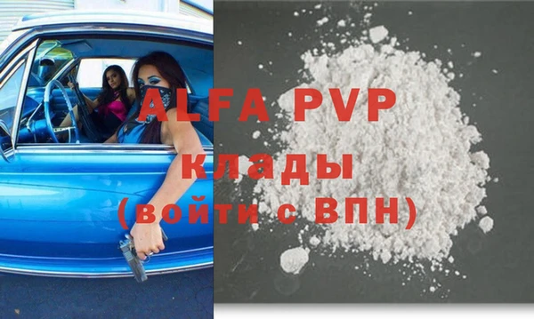 метамфетамин Новокубанск