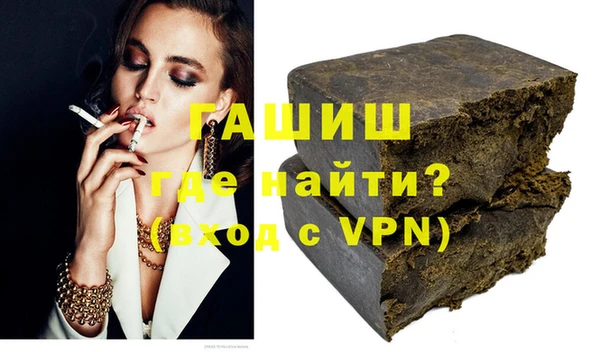 мескалин Новозыбков