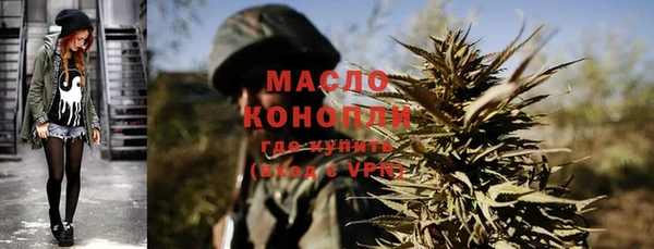 мескалин Новозыбков