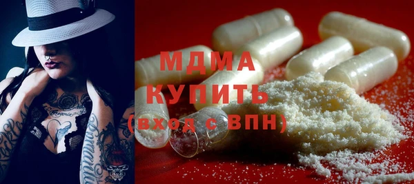 метамфетамин Новокубанск