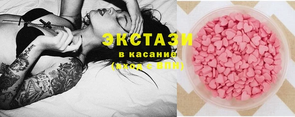метамфетамин Новокубанск