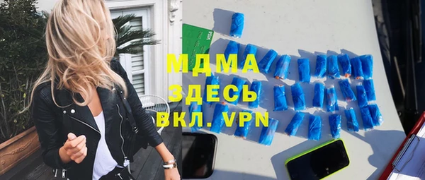 метамфетамин Новокубанск