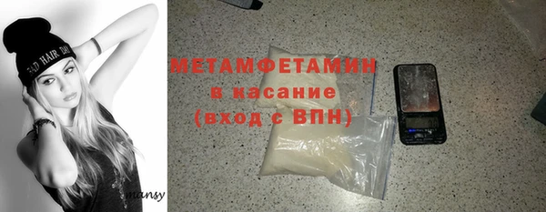 МДМА Новодвинск