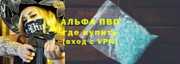 амф Бикин