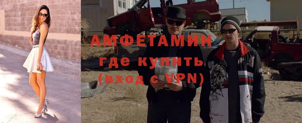метамфетамин Новокубанск