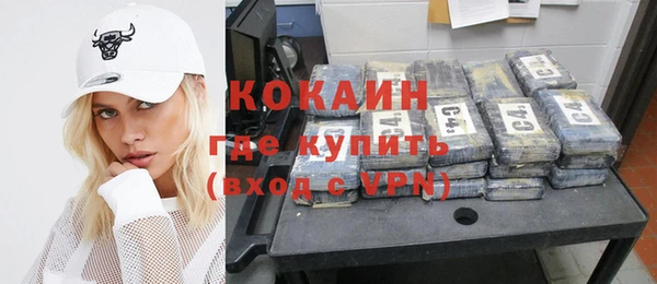 мескалин Новозыбков