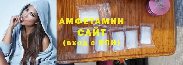 метамфетамин Новокубанск
