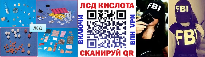 Лсд 25 экстази кислота Гудермес
