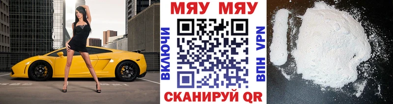 Купить где  Гудермес  Мефедрон 4 MMC 