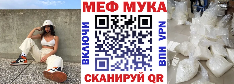 МЕФ кристаллы Гудермес