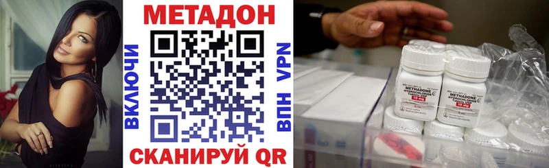 Купить закладки  Гудермес  Метадон белоснежный 