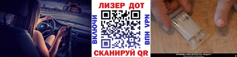 Купить закладки  Гудермес  Наркотические марки 1500мкг 