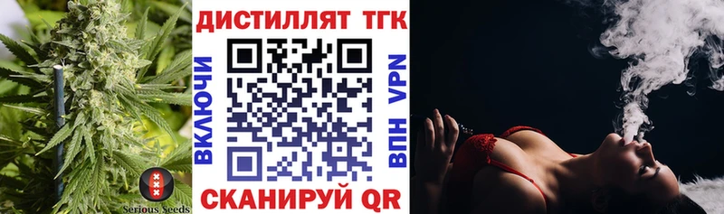 ТГК THC oil  Купить  Гудермес 