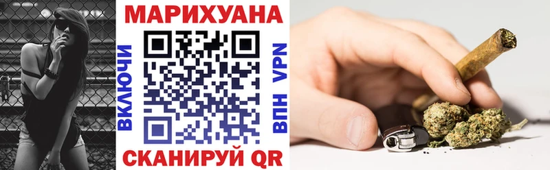 Шишки марихуана индика  Купить закладки  Гудермес 